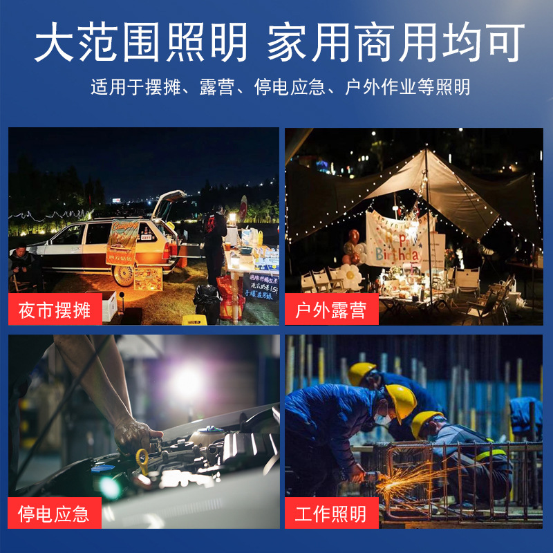 Venta al por mayor de fábrica LED de carga Super brillante bombilla de Emergencia Móvil Mercado nocturno puesto de iluminación ahorro de energía al aire libre Luz de camping