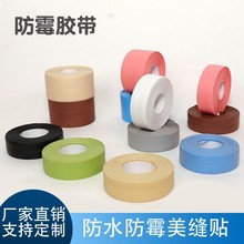 ��ɫ�N�l��ˮ��ù�z���N���Ǡ��pˮ�ۏN���ӿp�ܷ�ԡ�����^�RͰ�N