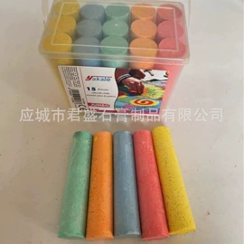 粉笔;画笔
