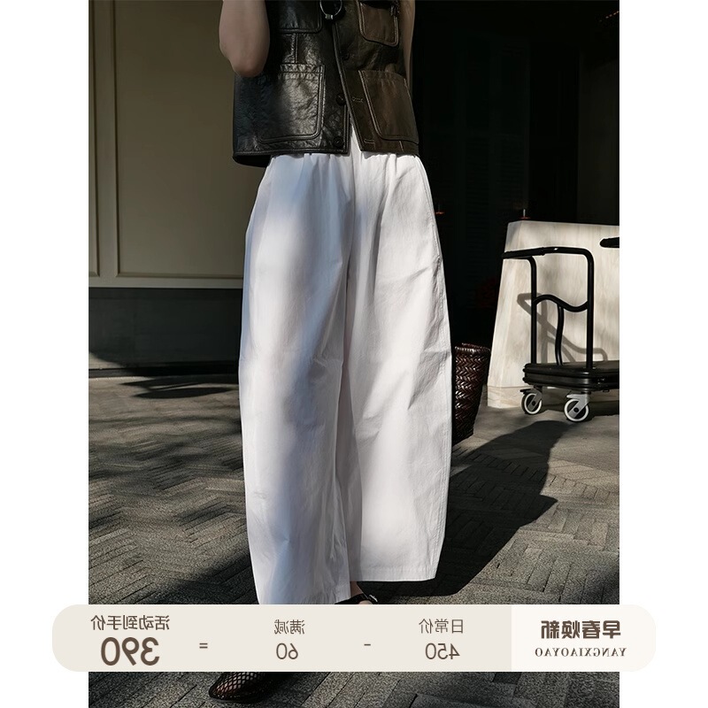 Cool-Feeling Slightly Curved Nine-Point Wide-Leg Casual Women's Pants 2026 Spring and Summer Walking Pants New Style Pants Yamamoto Pants