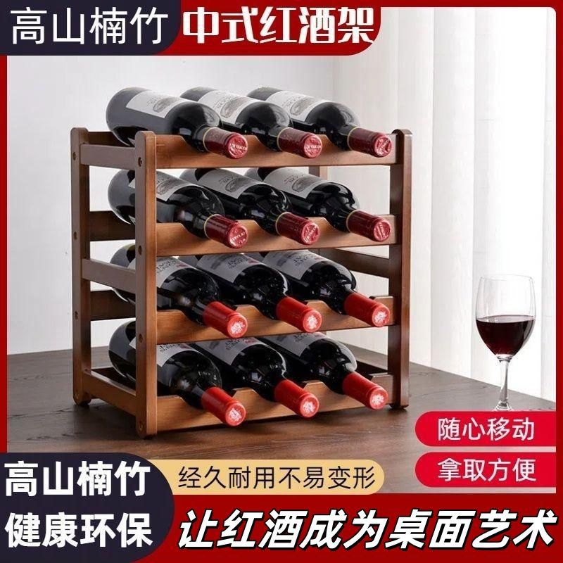 Wine Rack Bar Wine Rack Storage Cabinet Decoration Modern Simple Modern Home Wine Grid Light Luxury