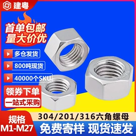 螺钉;螺母;螺栓
