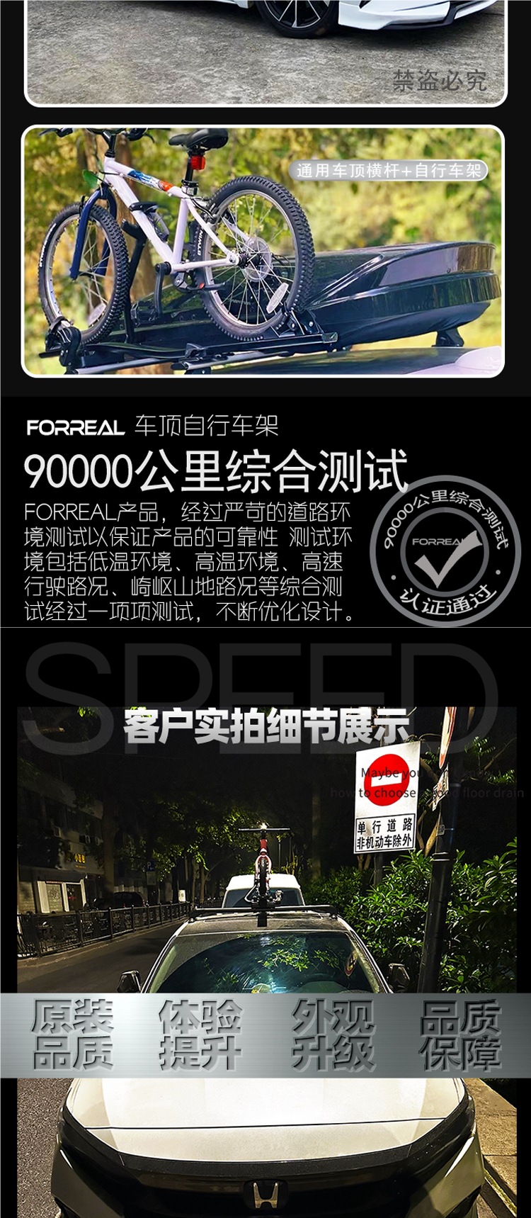 Car Suv Car Bicycle Rack Universal Roof Bicycle Rack Luggage Rack Car Rack Bicycle Balance Car