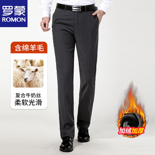 Romon Slim Casual Pants Men's Business Versatile Fleece Thickened 2025 Autumn and Winter Fashion New Straight-Leg Dress Pants