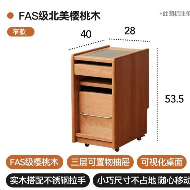 좁은 스타일 [체리우드]