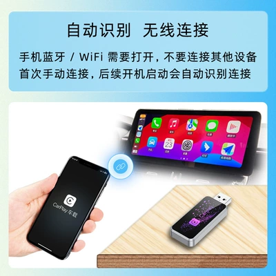 Wired Carplay to Wireless Carplay Simsiz CarPlay və Android Auto