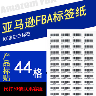 ���R�dFBA���Ø˺��������z�l�a��ӡ��44����Oamazon�aƷ�l�a��
