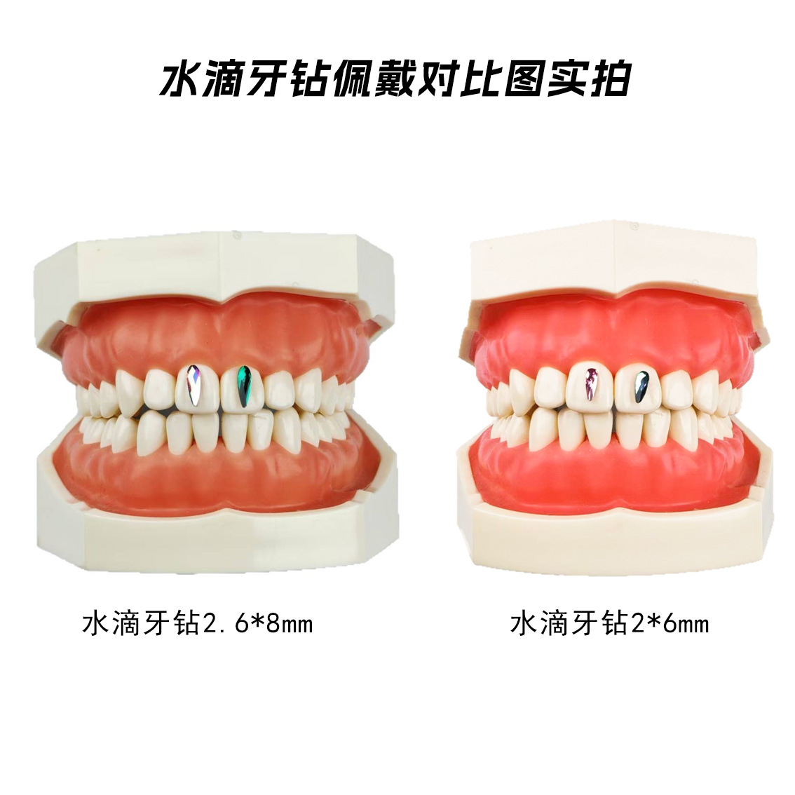 Productos de comercio exterior 2.6 * 8mm dientes de goteo de agua a granel dientes de dientes de dientes de dientes de semillas de melón goteo de agua bolsa de taladro inferior plano