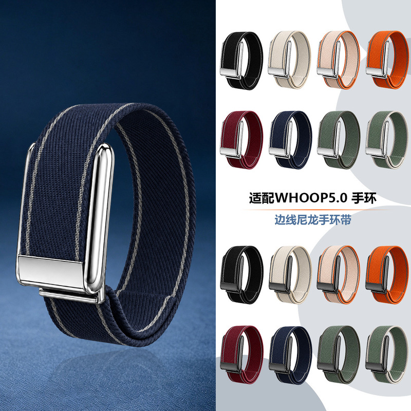 Suitable for whoop5.0 sports wristband with elastic edge nylon whoop MG ECG fashion smart wristband
