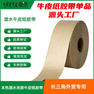 �L���ǝ�ˮ�A��ţƤ���z��ȫľ�{�ӽ��ˮţƤ���z�����ƏS��ֱ��