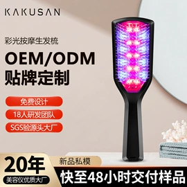 电子美容仪;瘦脸机;面罩美容仪