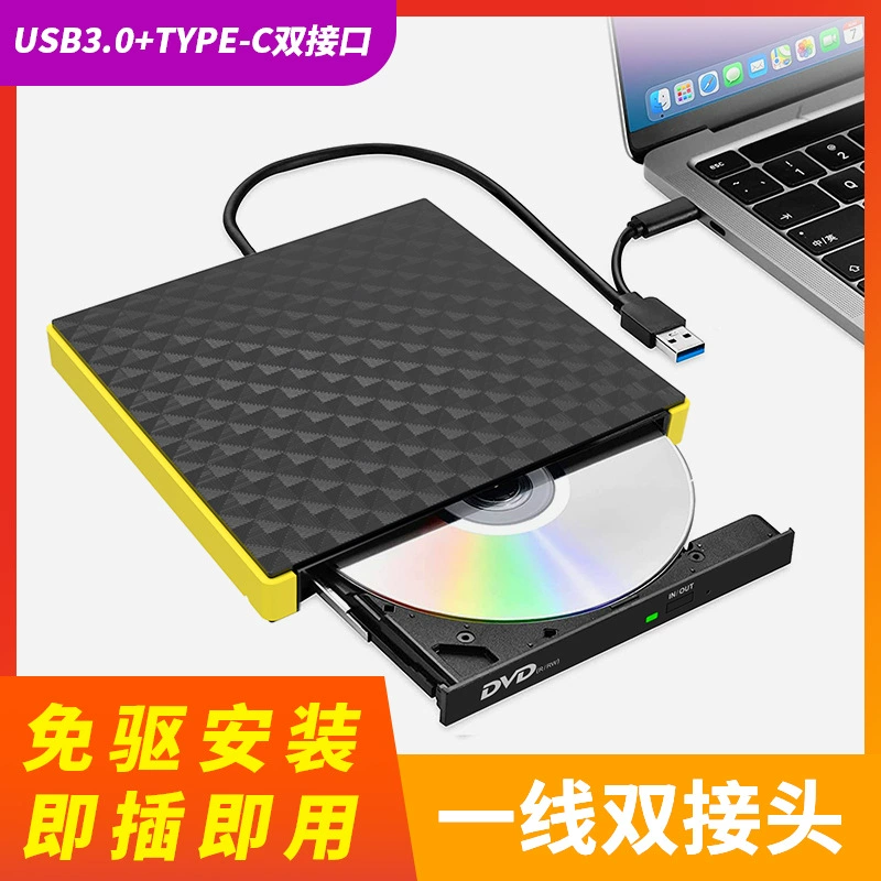 Одножильный двойной интерфейс USB/TYPE-C внешний DVD привод для ноутбука ПК портативный
