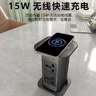 Electric Power Strip with Wireless Charging, Smart Adjustable Height Socket, Fast Dual Bluetooth Control Socket