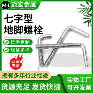 �� �Ʋ��P䓵��_��˨304�A���ݽz�^�̷ǘ�7��9��GB799���_��˨