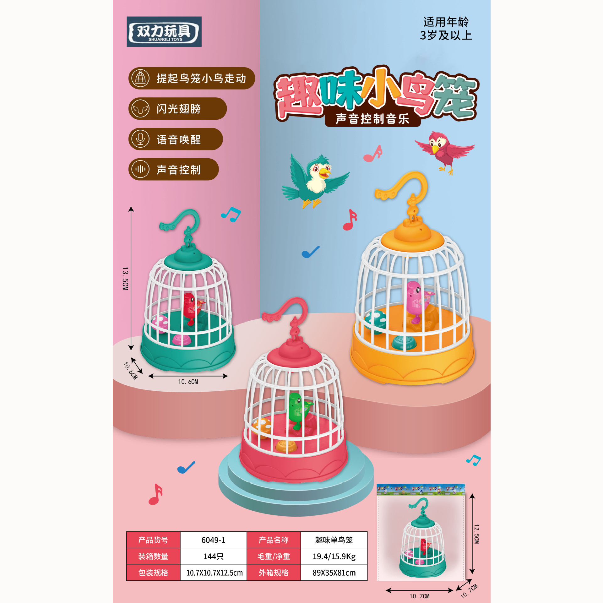 Juguete de Jaula de Pájaro con Sensor de Plástico Control de Voz Multifuncional para Niños de 0 a 3 Años