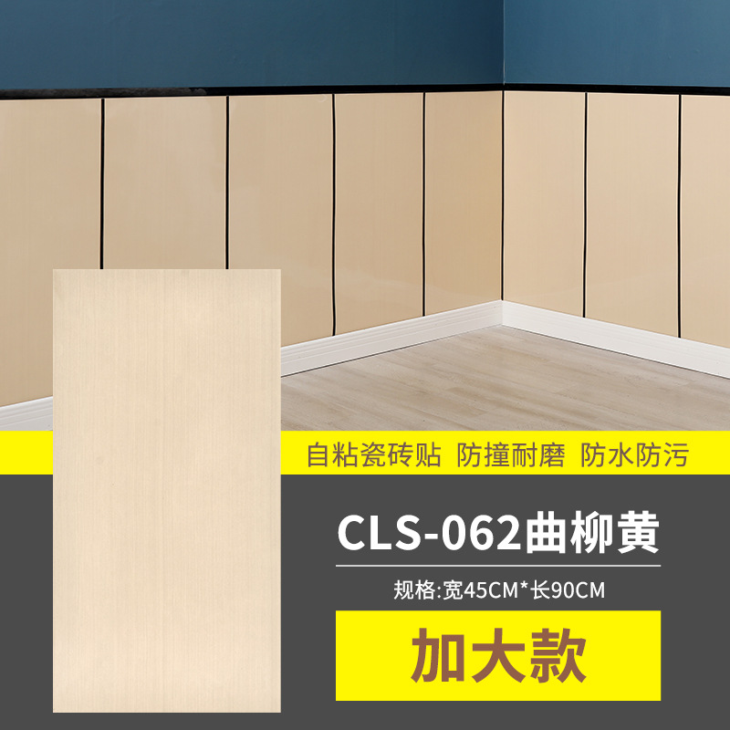 CLS-062 쿠 리우 옐로우