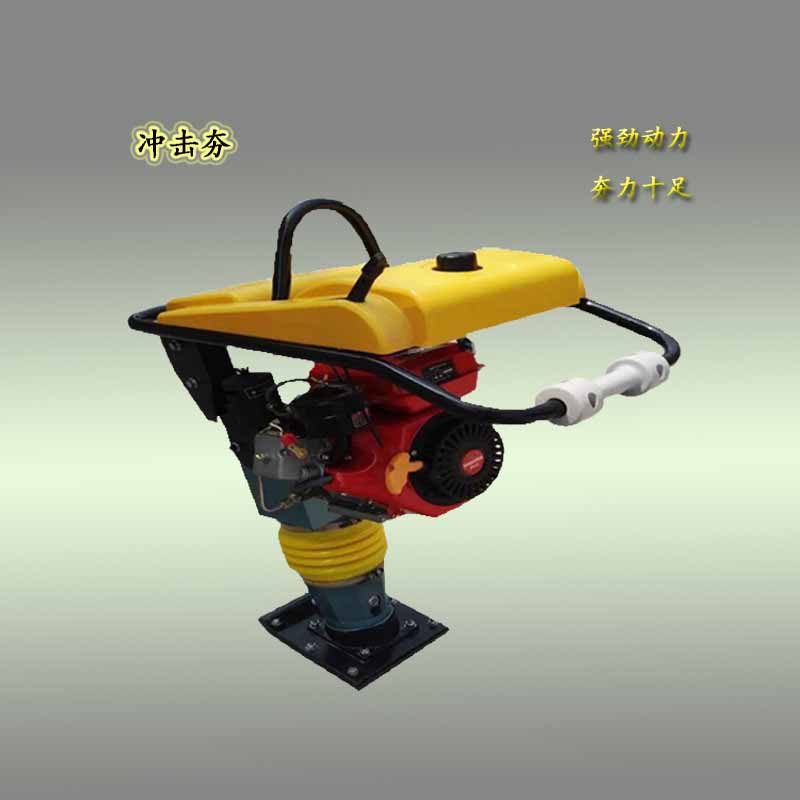 手扶式震动冲击夯小型汽油地面打夯机小型手扶砂石冲击夯厂家