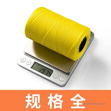高品质版本 风筝线 轮胎线 放飞线 线轮配件 钓鱼线 2股3股4股8股