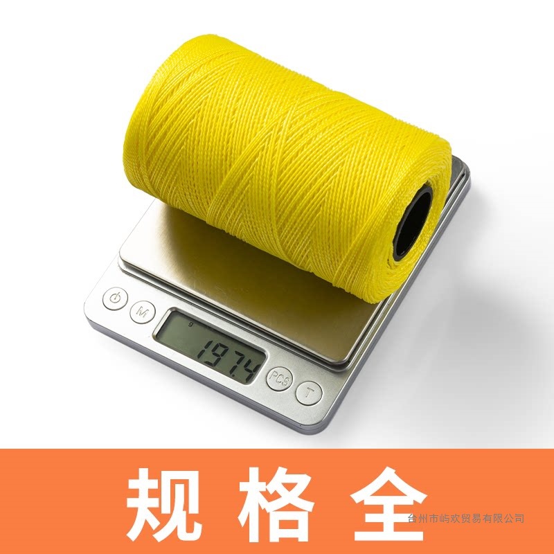 高品质版本 风筝线 轮胎线 放飞线 线轮配件 钓鱼线 2股3股4股8股
