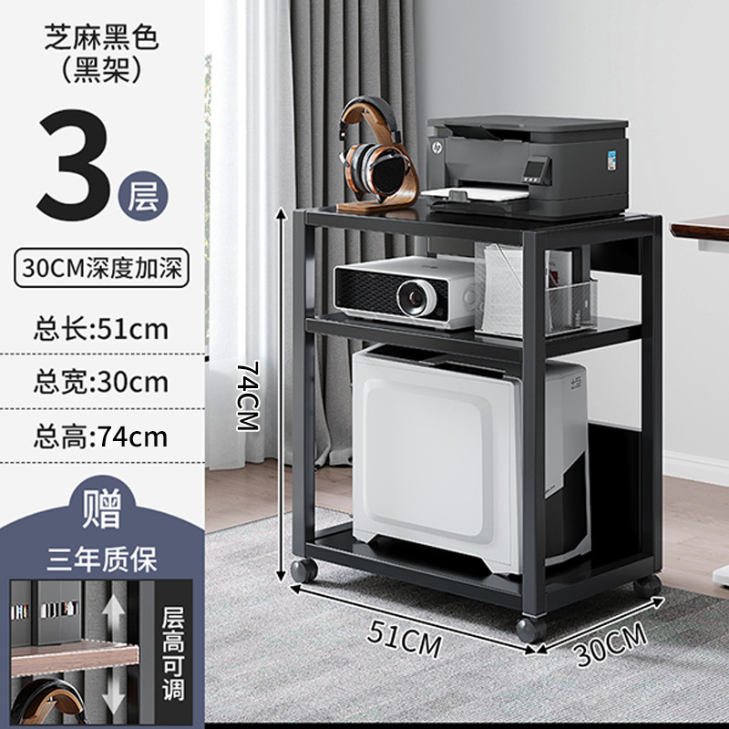 Estante de impresora, oficina de piso, almacenamiento móvil multicapa, gabinete de acabado de hierro forjado, estación de trabajo, soporte de host de computadora