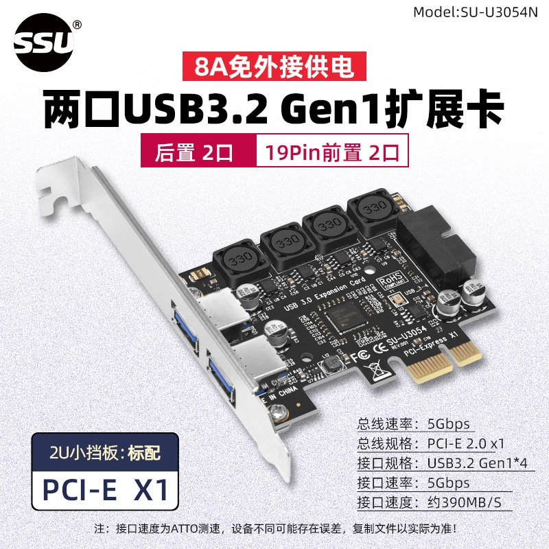 Настольный компьютер PCI-E к карте расширения USB3.0 настольная карта расширения USB3.0 Передняя 20-контактная карта расширения