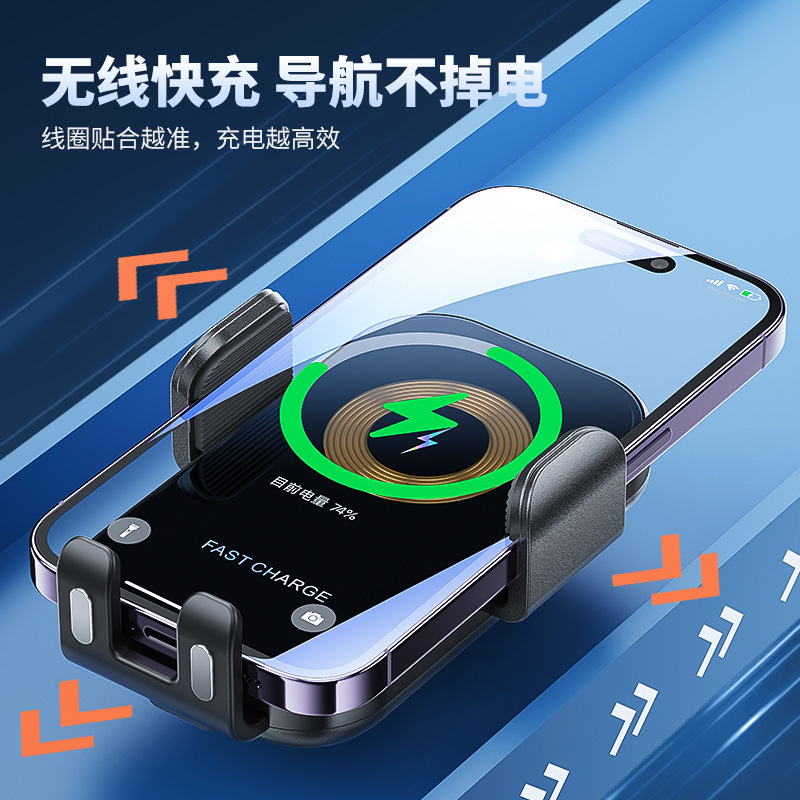 X12透明クリエイティブ回線設計車載ワイヤレス充電携帯電話スタンド自動開閉ナビゲーション自動車用品新|undefined