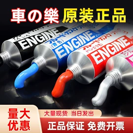 密封胶;硬化胶;UV胶