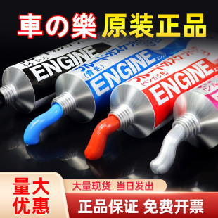 ܇֮���ܷ��z1213B�t�z��܇�l�әC�ܷ��z܇���y�z���z�{�z��Ʒ85g