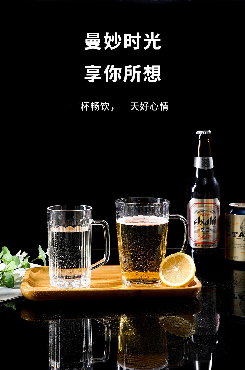 啤酒杯1_13