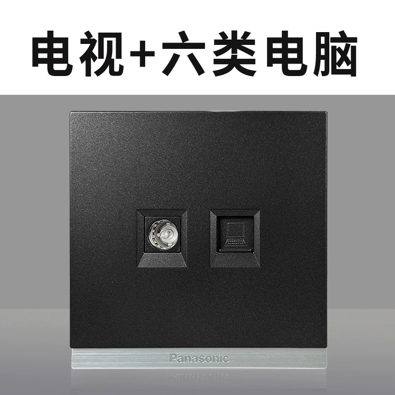 Розетка Panasonic переключателя, на Xingxing Yaohei 86 типа 16A, кондиционер, один раз открывается, пять отверстий, два USB, три разъема, 10A