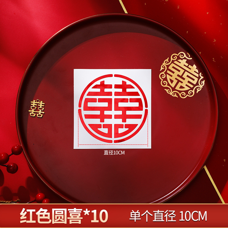 10 pieces of [red love heart] (single diameter 10cm)