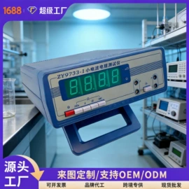 其他仪器仪表;电阻箱;硬度计