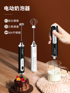 ∈Milk Frother, Electric Milk Frother, Household Coffee Frother, Milk Stirrer, Handheld Frother