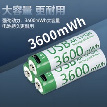 5̖늳� 1.5V�늳ؿɳ�� 3600mWh �b������С�L�� ���܇