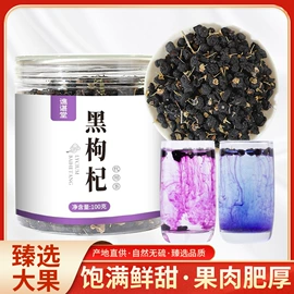 代用/养生茶;果蔬汁;非处方滋补膏