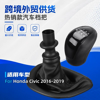 Suitable for Mercedes-Benz W639 VITO car gear shift knob dust cover, modified gear shift head, cross-border in-stock accessories