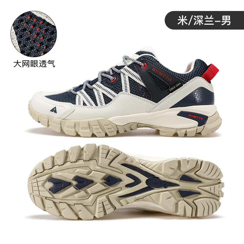悍途户外登山鞋男秋冬轻量化防滑耐磨运动鞋透气网面轻便徒步男鞋|undefined