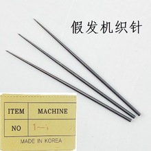 �ٰl�h��M�ڙC���h� ��X����ƽ܇�Cᘿp�x�C���Korean needle