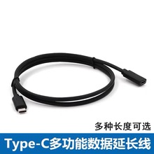 2.0Type-c���Dĸ���L�� 3Atypec���Dĸ�D�Ӿ� typec������