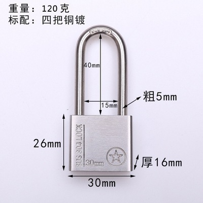 包郵便304ステンレス製ロック盗難防止防水通開ロックバルコニー窓寮倉庫門b級|undefined
