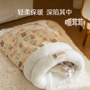 Autumn and Winter Cat Nest Fully Enclosed Warm Artifact Cat Sleeping Bag Cat Sleeping in the Quilt Safe Pet Kennel