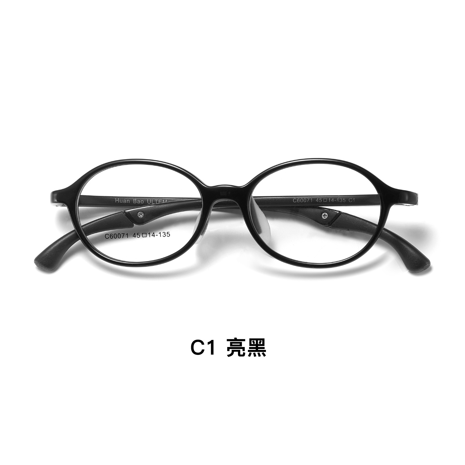 Antideslizante y resistente a caídas para niños pequeños EMS gancho ajustable pierna montura de gafas deportivas reborde nasal de silicona se puede utilizar con gafas Danyang