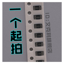 ��������ɘӴ����i�~���RLM12FTCMR003 1% 1206 3���W 1W