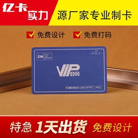 塑料印刷;磁卡;其他智能卡