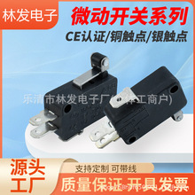 ��ɫ΢���_�P KW-7 �������L݆ ���_���Ҏ��FƬ΢���t�г��_�P