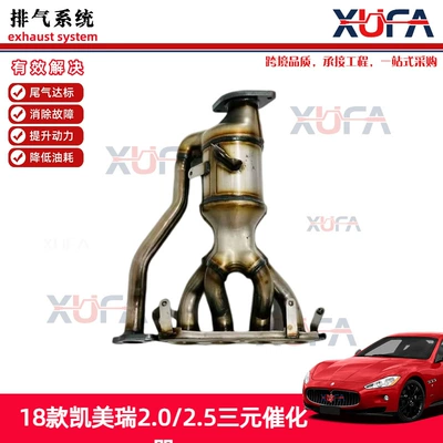 18 Camry 2.0/2.5 üçün yüksək keyfiyyətli orijinal üç yollu katalizator