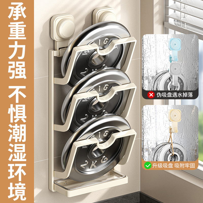吸盤鍋蓋ラック壁掛けパンチフリーキッチン収納ラック多機能家庭用収納まな板プレースマナーボードラック|undefined