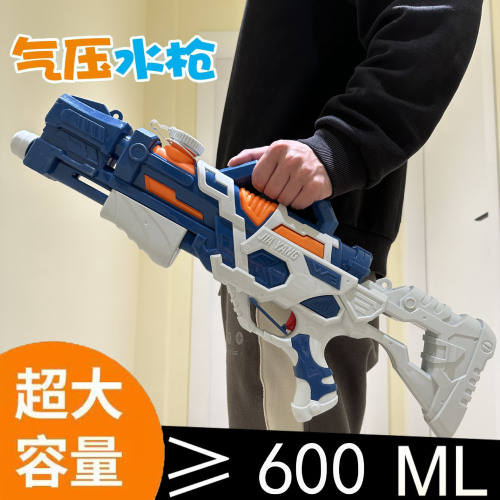 Extra large water gun toy boy large capacity children's high pressure pull-out water spray water spraying water festival water gun wholesale