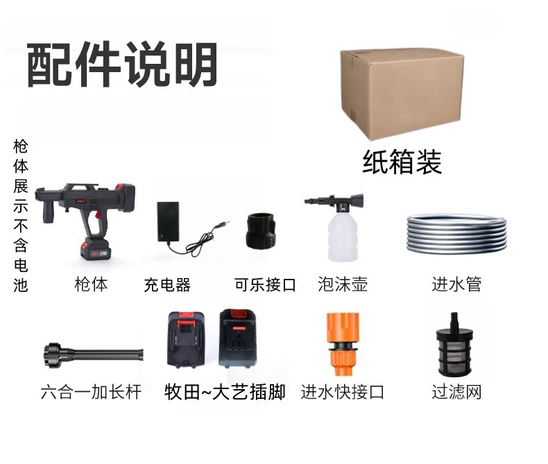[New Double Pins] Wireless Car Washing Machine Portable Car High Pressure Water Gun Lithium Battery Home Car Washing Handy Gadget