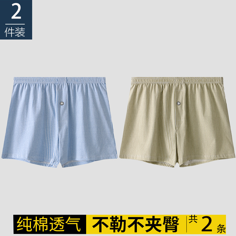 メンズパンツ男性純綿通気性ストライプピンク四角ズボン頭青年男性男性ゆったり大きいサイズ運動平角ズボン